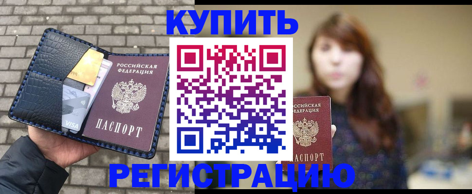 регистрация для дет. сада в Сафоново