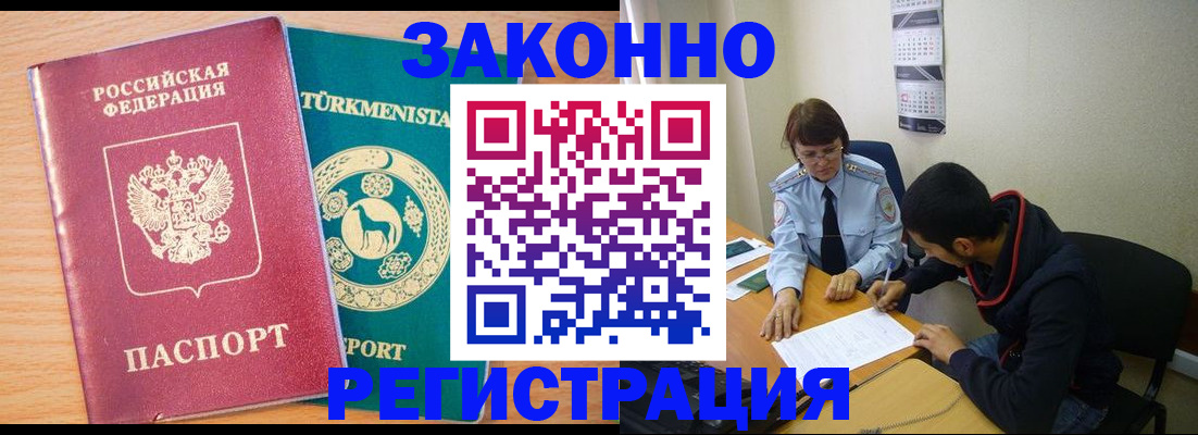 пропишу в квартире в Сафоново